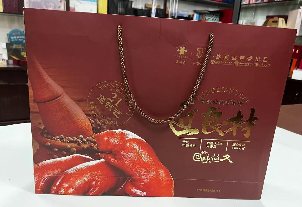 陈仓礼品盒定制